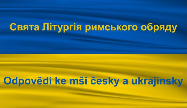 image:Image 10/source/orig/9452_6080_0_liturgicketextyukrajinsky.jpg