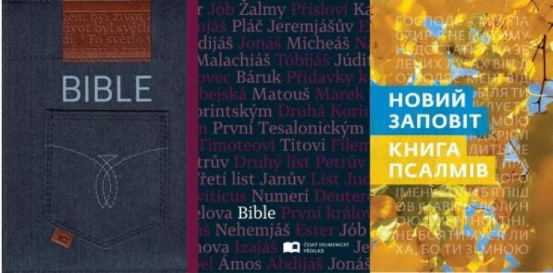 image:Image 12/source/orig/11499_8352_0_bible.jpg