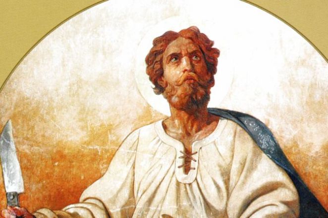 image:Image 61/source/orig/60725_san-bartolome-230824.jpg