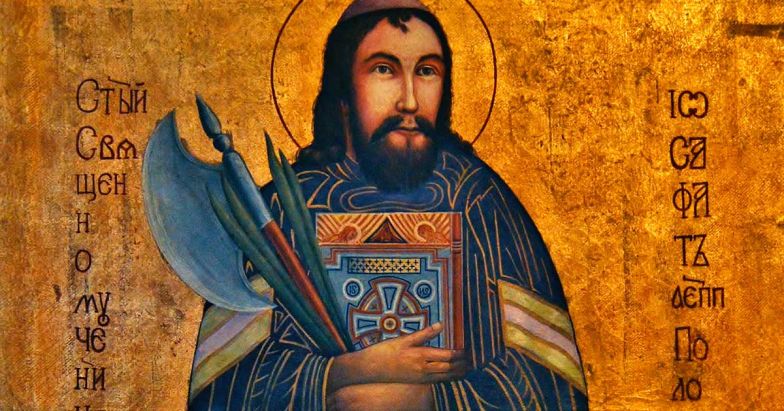 image:Image 79/source/orig/78474_st-josephat.jpg