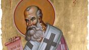 image:Image 86/source/orig/85851_athanasius.JPG